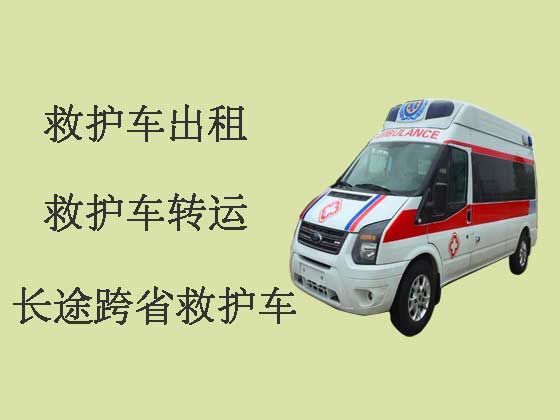 咸宁长途救护车-跨市救护车出租
